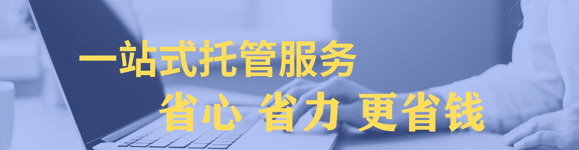延安竞价广告